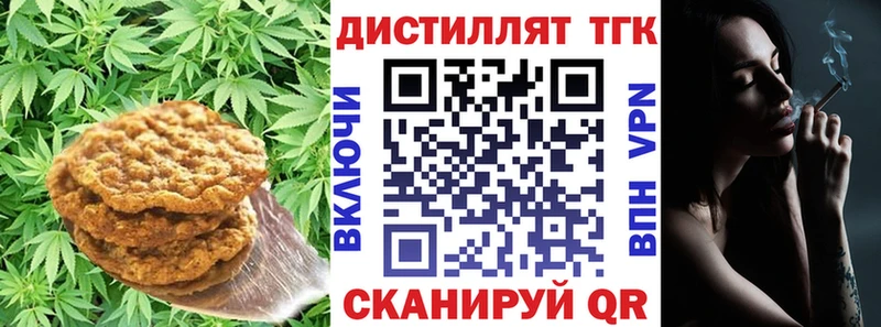 Купить где  Похвистнево  Еда ТГК конопля 