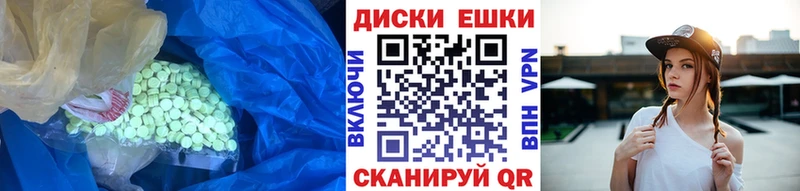 Купить  Похвистнево  ЭКСТАЗИ DUBAI 