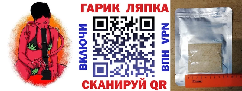 Купить закладки  Похвистнево  Гашиш хэш 