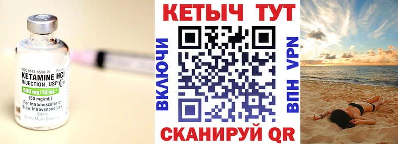 Купить  Похвистнево  КЕТАМИН ketamine 