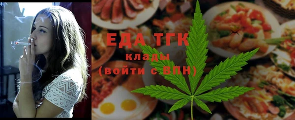 альфа пвп VHQ Козельск