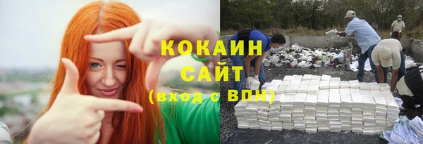 соль курить ск Кодинск