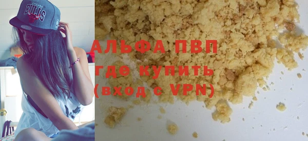 альфа пвп VHQ Козельск