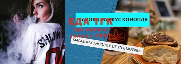 спайс Козловка