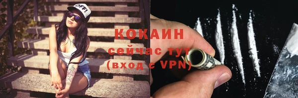 альфа пвп VHQ Козельск