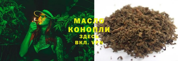 соль курить ск Кодинск