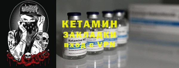 спайс Козловка
