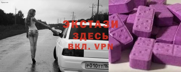 альфа пвп VHQ Козельск