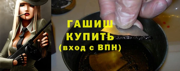 альфа пвп VHQ Козельск