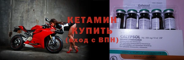 альфа пвп VHQ Козельск