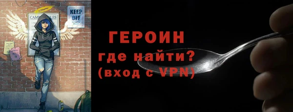 альфа пвп VHQ Козельск