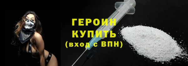 спайс Козловка