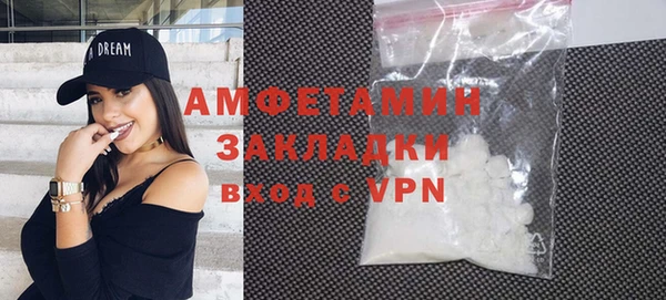 альфа пвп VHQ Козельск