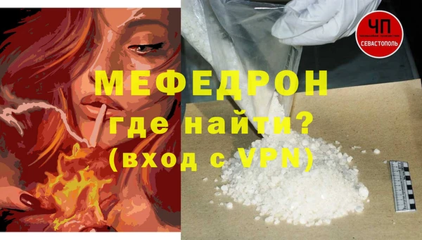 соль курить ск Кодинск