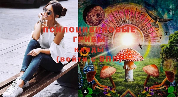 альфа пвп VHQ Козельск