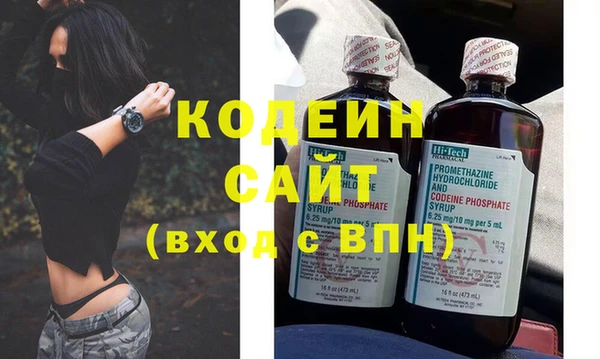 соль курить ск Кодинск