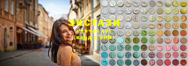 соль курить ск Кодинск