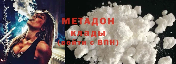 альфа пвп VHQ Козельск