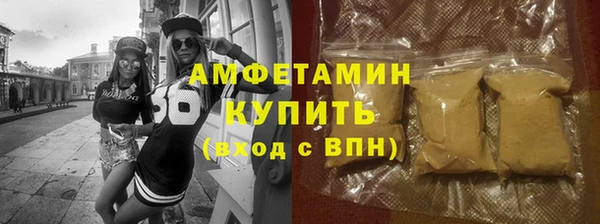 спайс Козловка