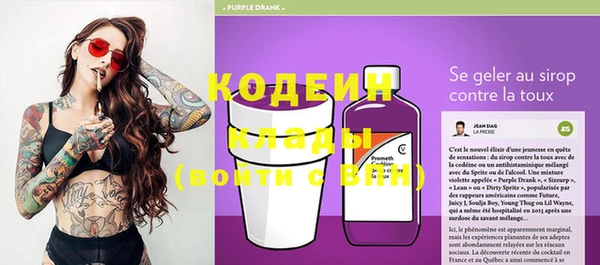 соль курить ск Кодинск