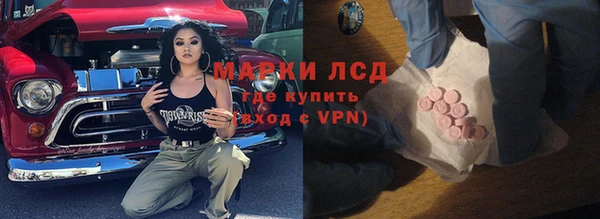 соль курить ск Кодинск