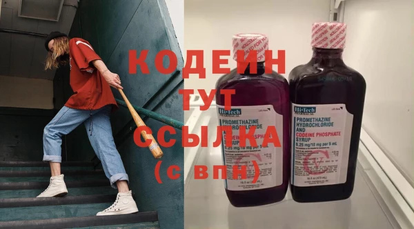 соль курить ск Кодинск