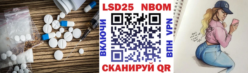 Купить  Похвистнево  Лсд 25 экстази ecstasy 