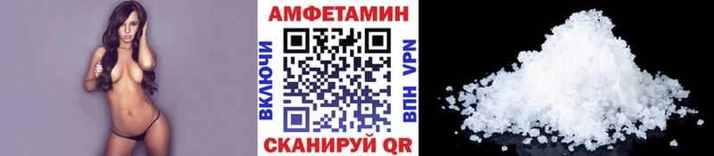 Купить закладки  Похвистнево  Метамфетамин пудра 