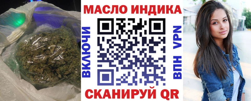 Купить где  Похвистнево  ТГК концентрат 